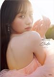 乃木坂46川﨑桜 1st写真集 エチュードの買取価格