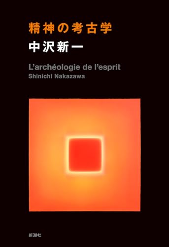 一気にわかる！池上彰の世界情勢２０１８ 国際紛争、一触即発編