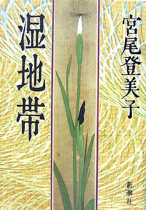 一気にわかる！池上彰の世界情勢２０１８ 国際紛争、一触即発編