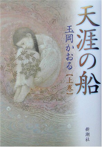 一気にわかる！池上彰の世界情勢２０１８ 国際紛争、一触即発編