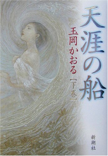 一気にわかる！池上彰の世界情勢２０１８ 国際紛争、一触即発編