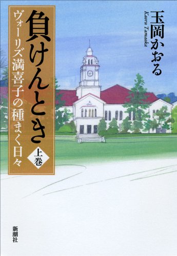 一気にわかる！池上彰の世界情勢２０１８ 国際紛争、一触即発編