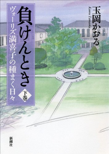 一気にわかる！池上彰の世界情勢２０１８ 国際紛争、一触即発編