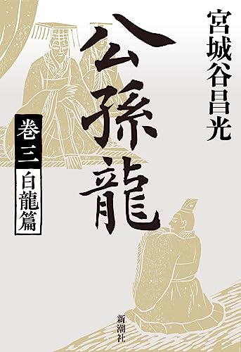 一気にわかる！池上彰の世界情勢２０１８ 国際紛争、一触即発編