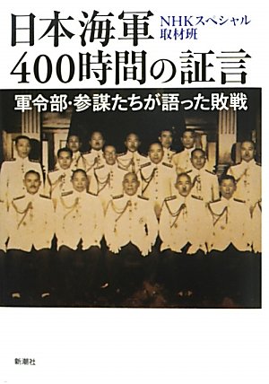 一気にわかる！池上彰の世界情勢２０１８ 国際紛争、一触即発編