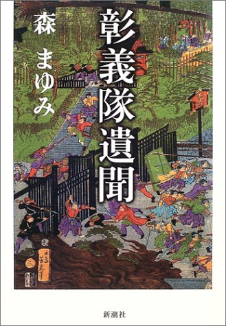 一気にわかる！池上彰の世界情勢２０１８ 国際紛争、一触即発編