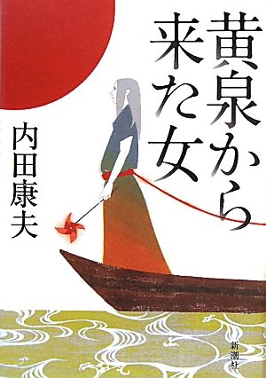 一気にわかる！池上彰の世界情勢２０１８ 国際紛争、一触即発編