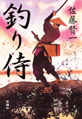 一気にわかる！池上彰の世界情勢２０１８ 国際紛争、一触即発編