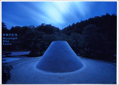 Amazon - 本: 京都月光浴