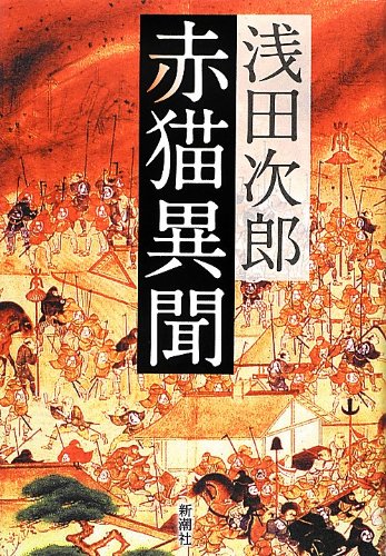 一気にわかる！池上彰の世界情勢２０１８ 国際紛争、一触即発編