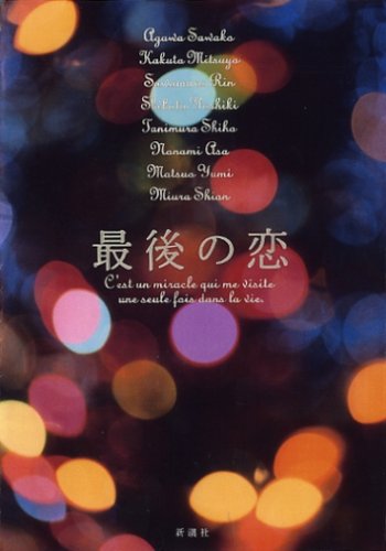 一気にわかる！池上彰の世界情勢２０１８ 国際紛争、一触即発編