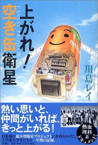 SBW感想文｜Soka Book Wave