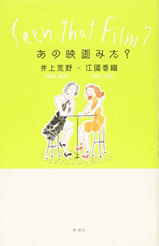 一気にわかる！池上彰の世界情勢２０１８ 国際紛争、一触即発編