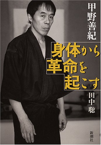 一気にわかる！池上彰の世界情勢２０１８ 国際紛争、一触即発編