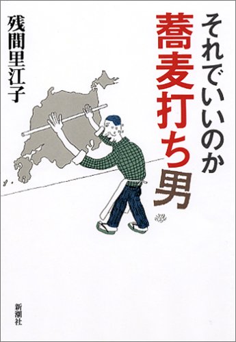一気にわかる！池上彰の世界情勢２０１８ 国際紛争、一触即発編