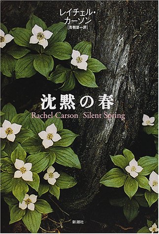 一気にわかる！池上彰の世界情勢２０１８ 国際紛争、一触即発編