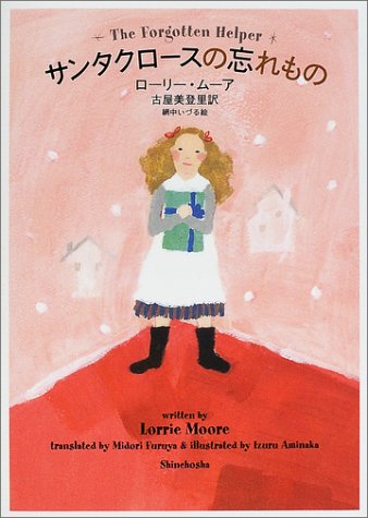 一気にわかる！池上彰の世界情勢２０１８ 国際紛争、一触即発編