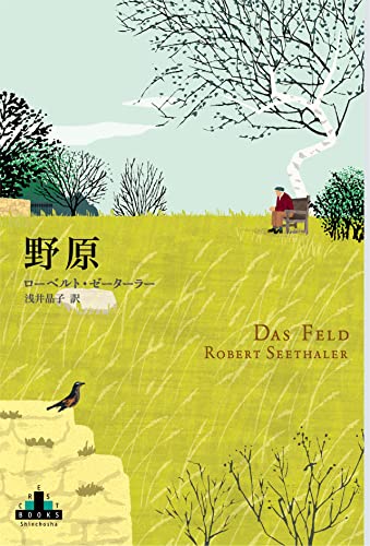 一気にわかる！池上彰の世界情勢２０１８ 国際紛争、一触即発編
