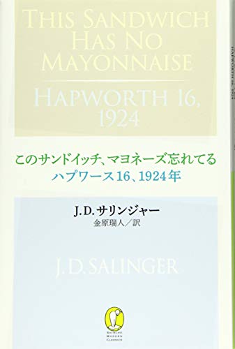 一気にわかる！池上彰の世界情勢２０１８ 国際紛争、一触即発編