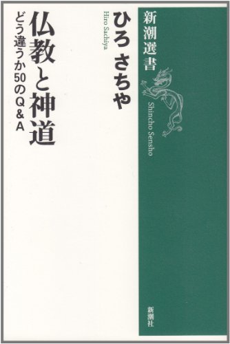 一気にわかる！池上彰の世界情勢２０１８ 国際紛争、一触即発編
