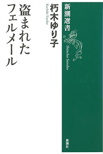 一気にわかる！池上彰の世界情勢２０１８ 国際紛争、一触即発編