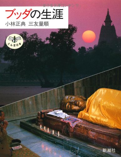 一気にわかる！池上彰の世界情勢２０１８ 国際紛争、一触即発編