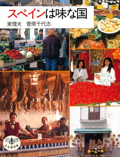 一気にわかる！池上彰の世界情勢２０１８ 国際紛争、一触即発編