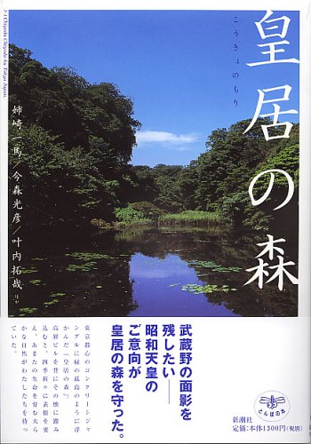 一気にわかる！池上彰の世界情勢２０１８ 国際紛争、一触即発編