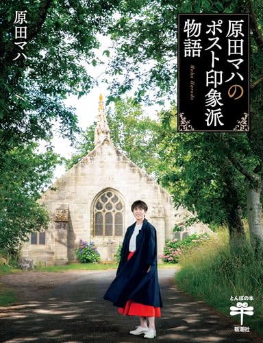 一気にわかる！池上彰の世界情勢２０１８ 国際紛争、一触即発編