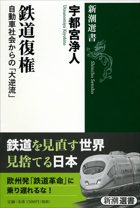 一気にわかる！池上彰の世界情勢２０１８ 国際紛争、一触即発編