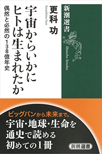一気にわかる！池上彰の世界情勢２０１８ 国際紛争、一触即発編