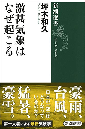 一気にわかる！池上彰の世界情勢２０１８ 国際紛争、一触即発編