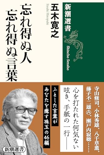 一気にわかる！池上彰の世界情勢２０１８ 国際紛争、一触即発編