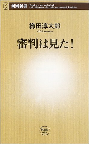 一気にわかる！池上彰の世界情勢２０１８ 国際紛争、一触即発編