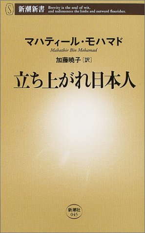 一気にわかる！池上彰の世界情勢２０１８ 国際紛争、一触即発編