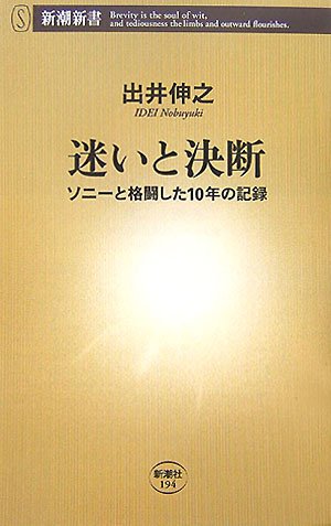 一気にわかる！池上彰の世界情勢２０１８ 国際紛争、一触即発編