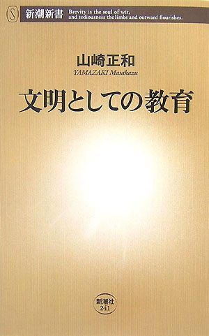 一気にわかる！池上彰の世界情勢２０１８ 国際紛争、一触即発編