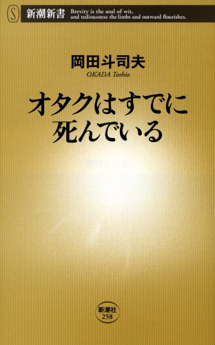 一気にわかる！池上彰の世界情勢２０１８ 国際紛争、一触即発編