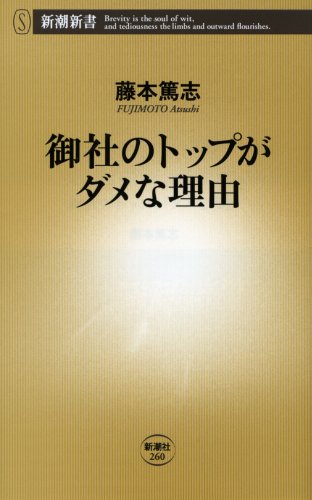 一気にわかる！池上彰の世界情勢２０１８ 国際紛争、一触即発編