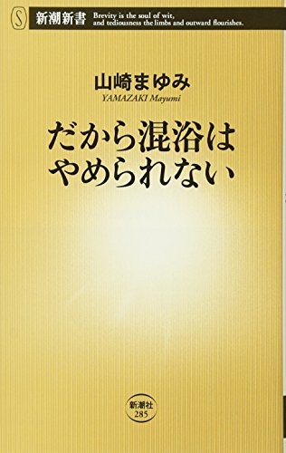 一気にわかる！池上彰の世界情勢２０１８ 国際紛争、一触即発編