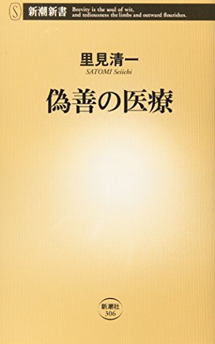 一気にわかる！池上彰の世界情勢２０１８ 国際紛争、一触即発編