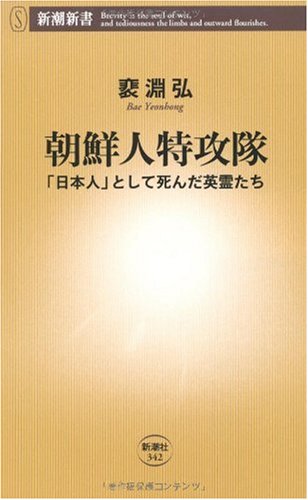 一気にわかる！池上彰の世界情勢２０１８ 国際紛争、一触即発編