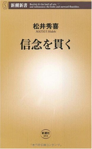一気にわかる！池上彰の世界情勢２０１８ 国際紛争、一触即発編