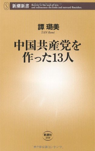 一気にわかる！池上彰の世界情勢２０１８ 国際紛争、一触即発編