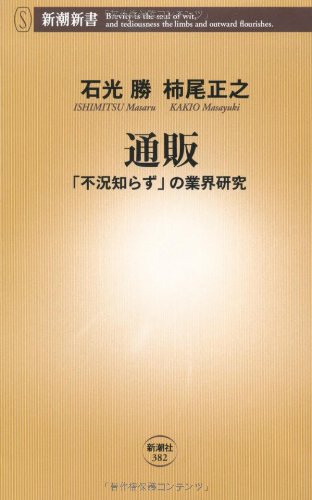 一気にわかる！池上彰の世界情勢２０１８ 国際紛争、一触即発編