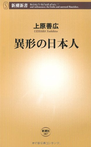 一気にわかる！池上彰の世界情勢２０１８ 国際紛争、一触即発編