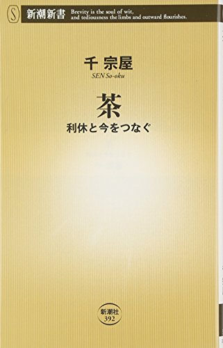 一気にわかる！池上彰の世界情勢２０１８ 国際紛争、一触即発編