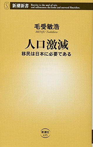 一気にわかる！池上彰の世界情勢２０１８ 国際紛争、一触即発編