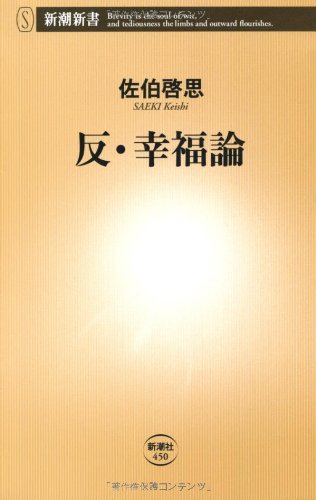 一気にわかる！池上彰の世界情勢２０１８ 国際紛争、一触即発編