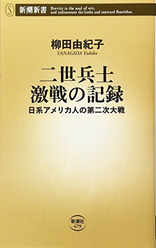 一気にわかる！池上彰の世界情勢２０１８ 国際紛争、一触即発編